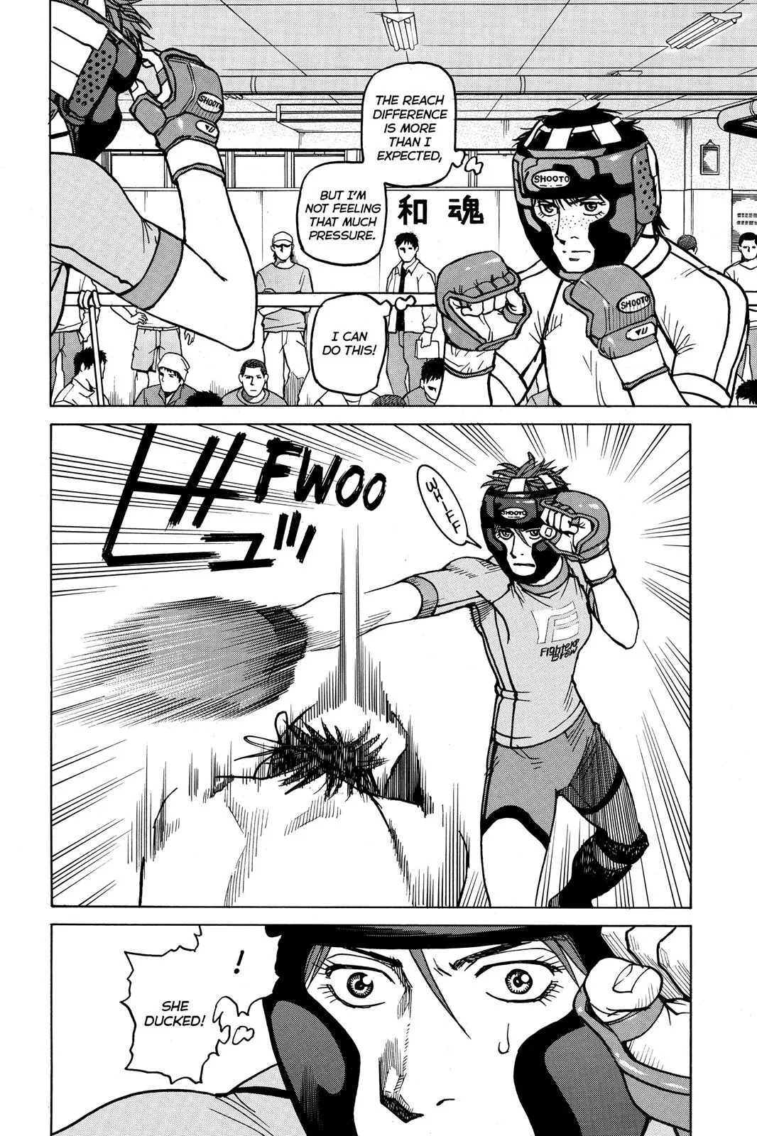 Read All Rounder Meguru en Manga Online
