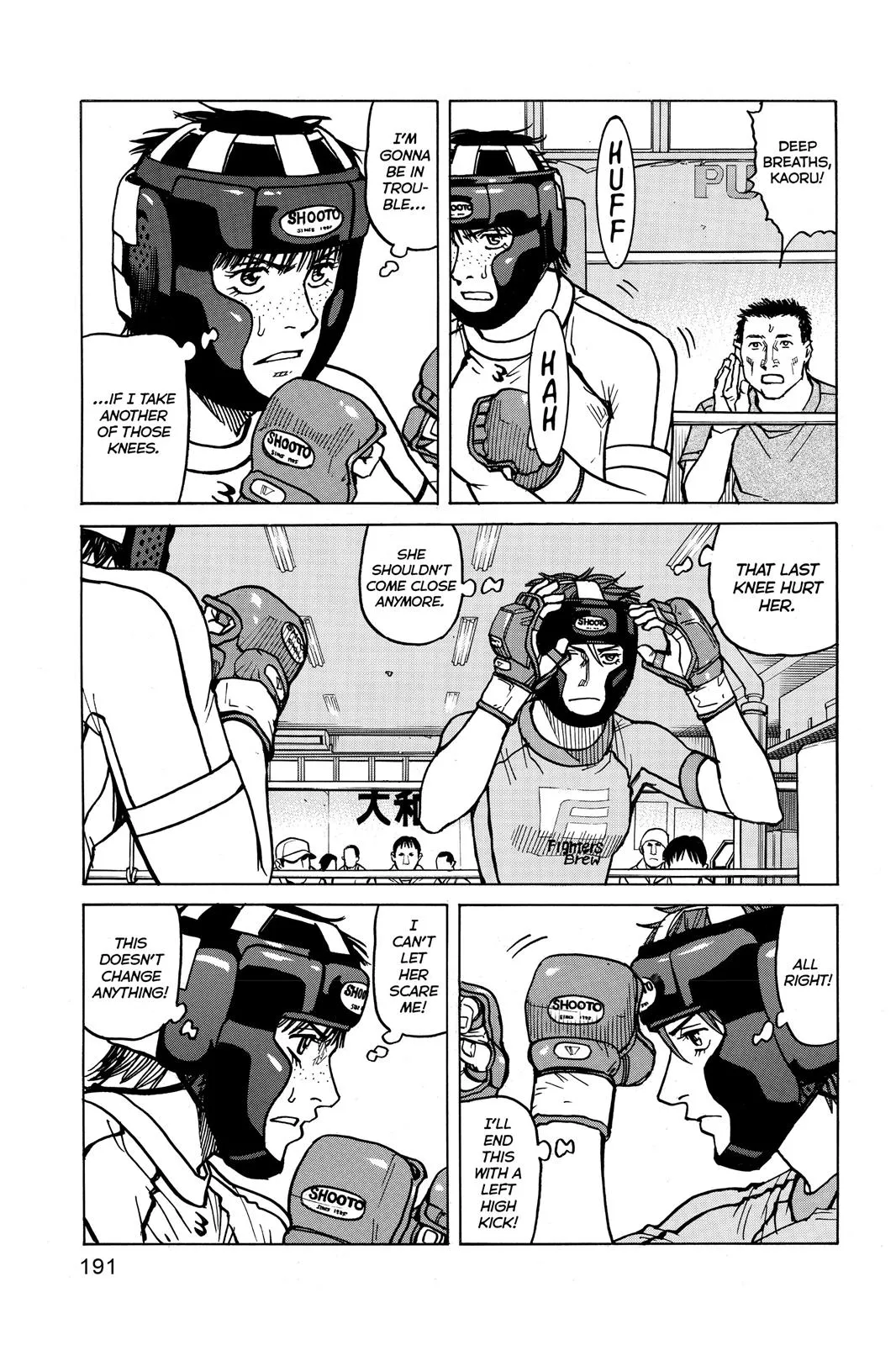 Read All Rounder Meguru en Manga Online