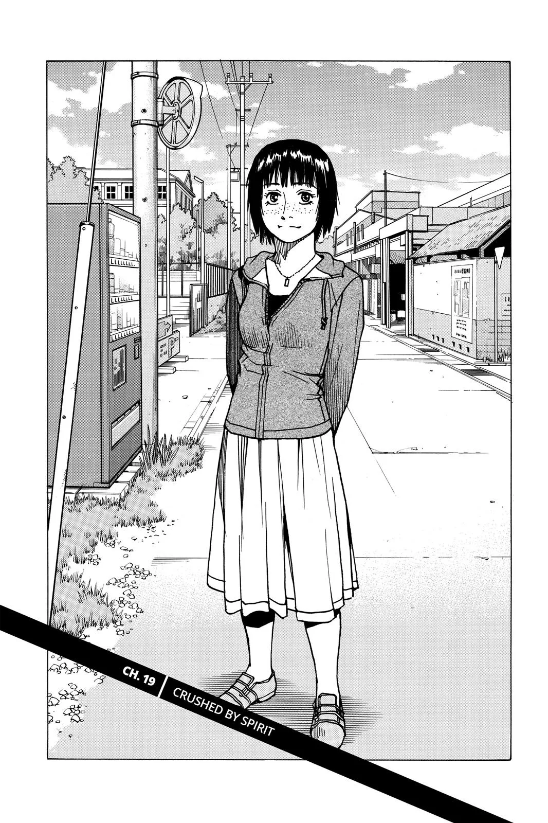 Read All Rounder Meguru en Manga Online