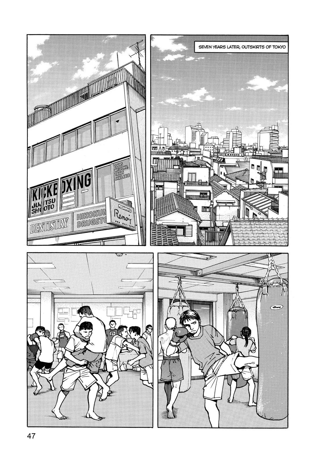 Read All Rounder Meguru en Manga Online