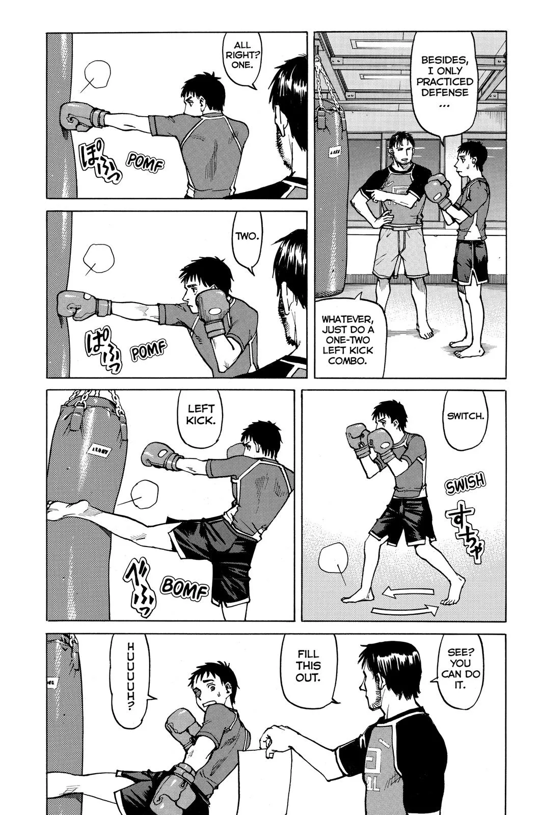 Read All Rounder Meguru en Manga Online
