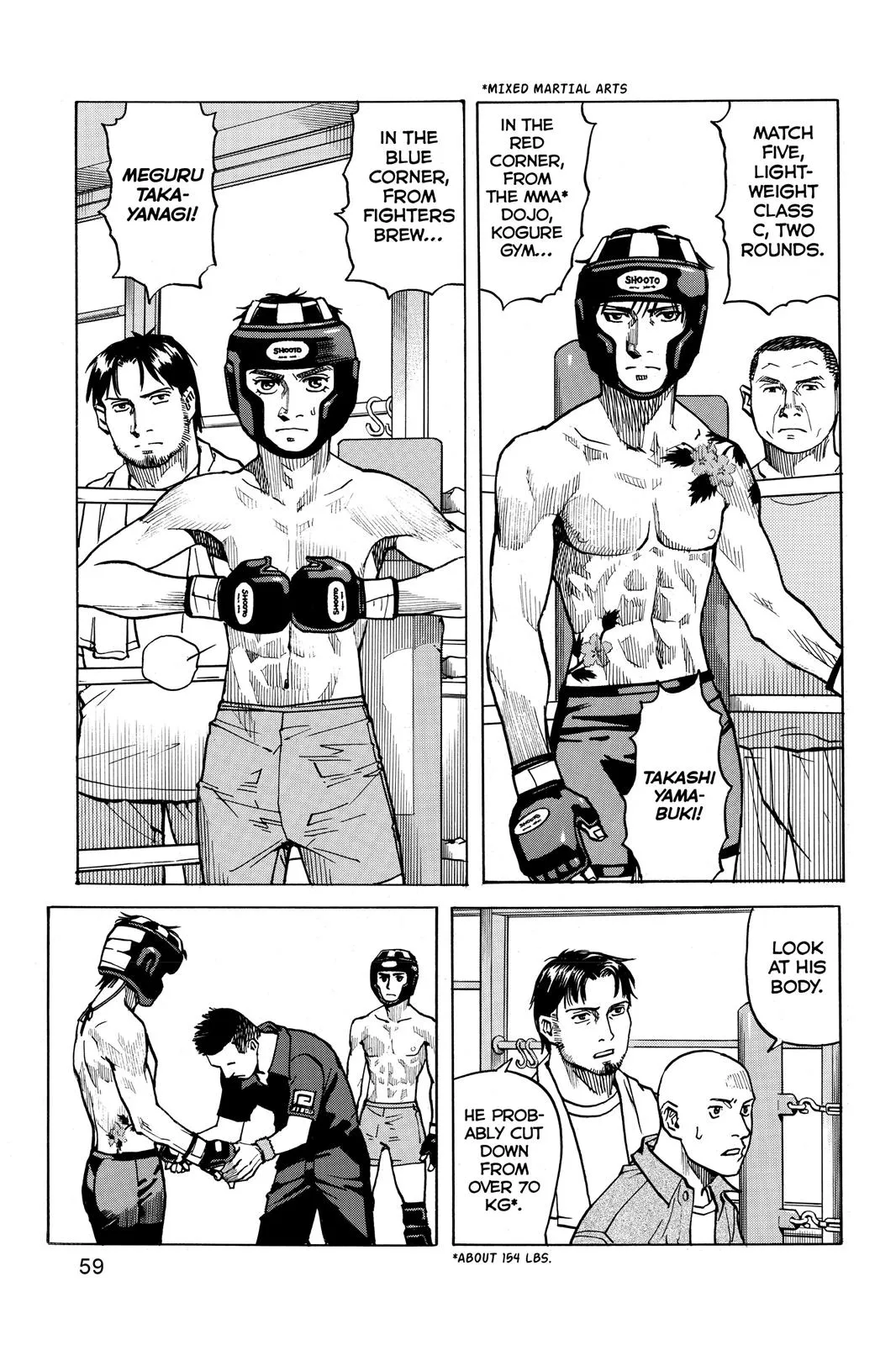 Read All Rounder Meguru en Manga Online