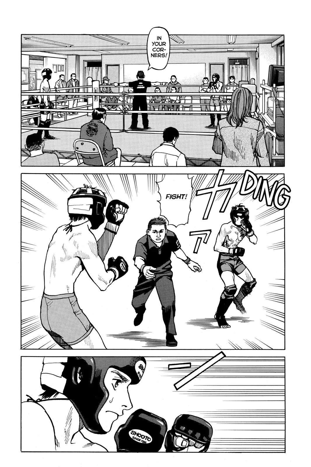 Read All Rounder Meguru en Manga Online