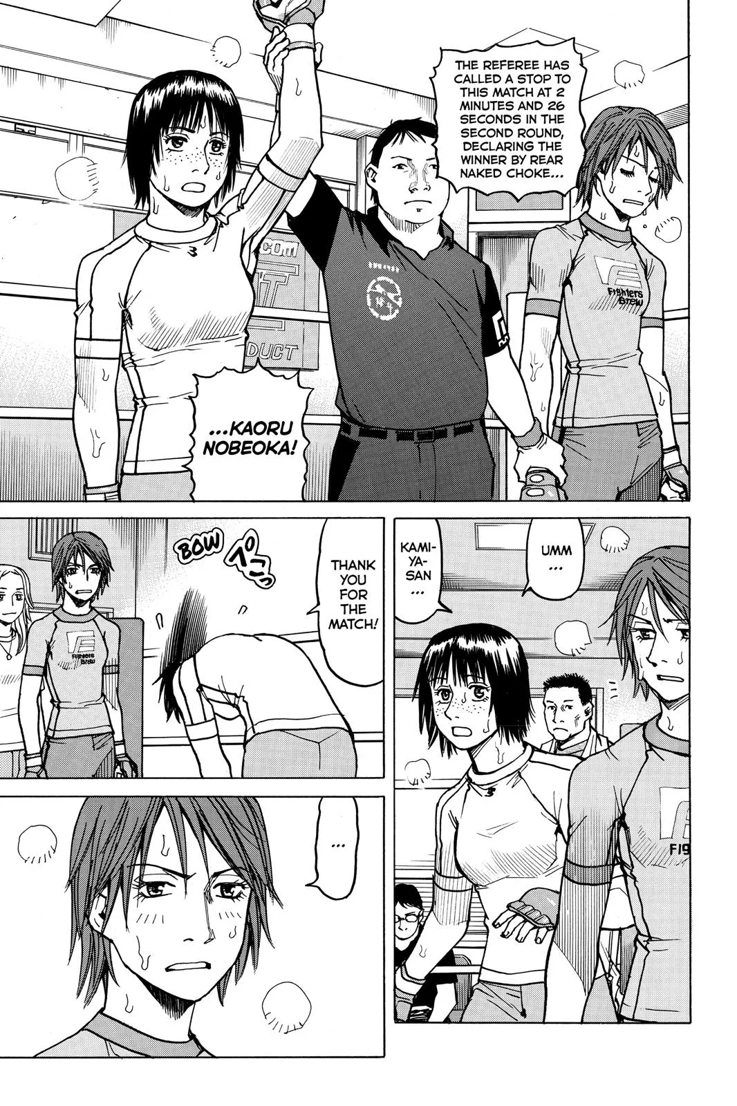 Read All Rounder Meguru en Manga Online