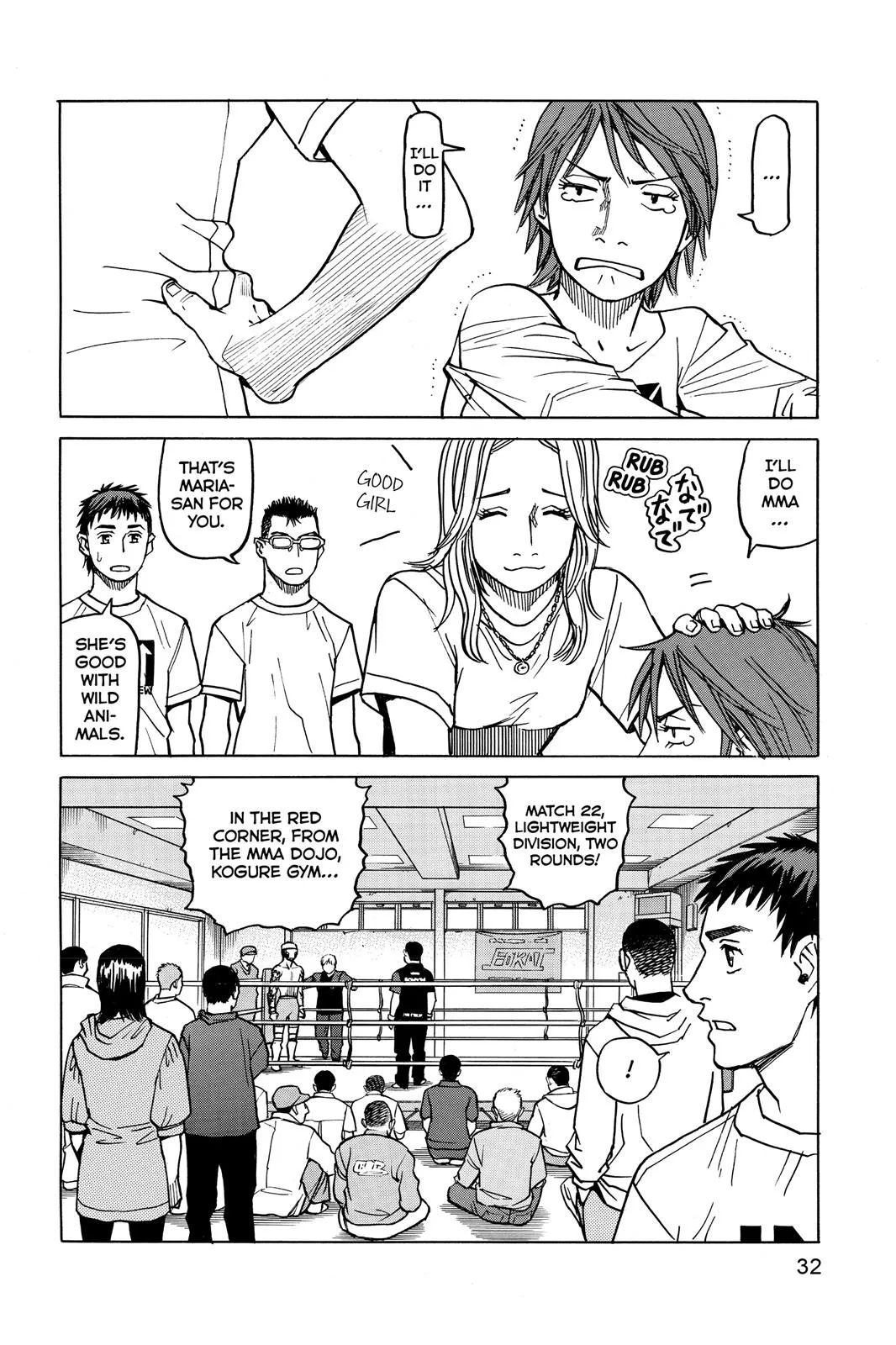 Read All Rounder Meguru en Manga Online