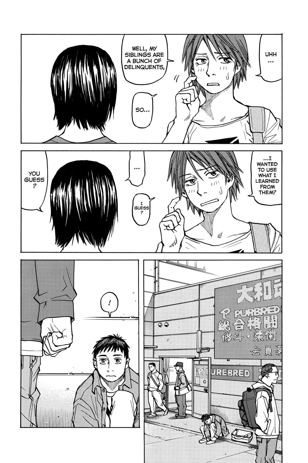 Read All Rounder Meguru en Manga Online