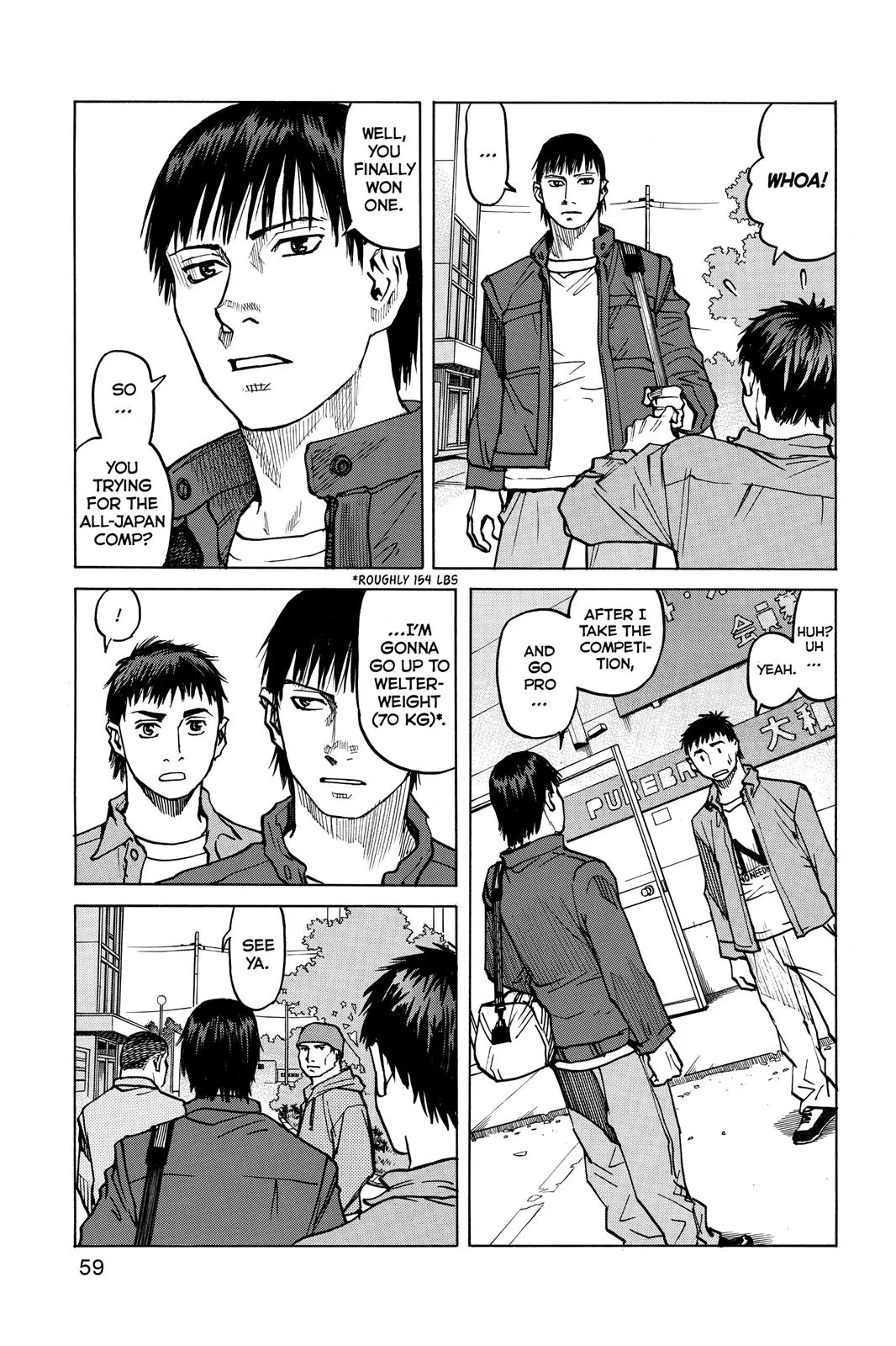 Read All Rounder Meguru en Manga Online