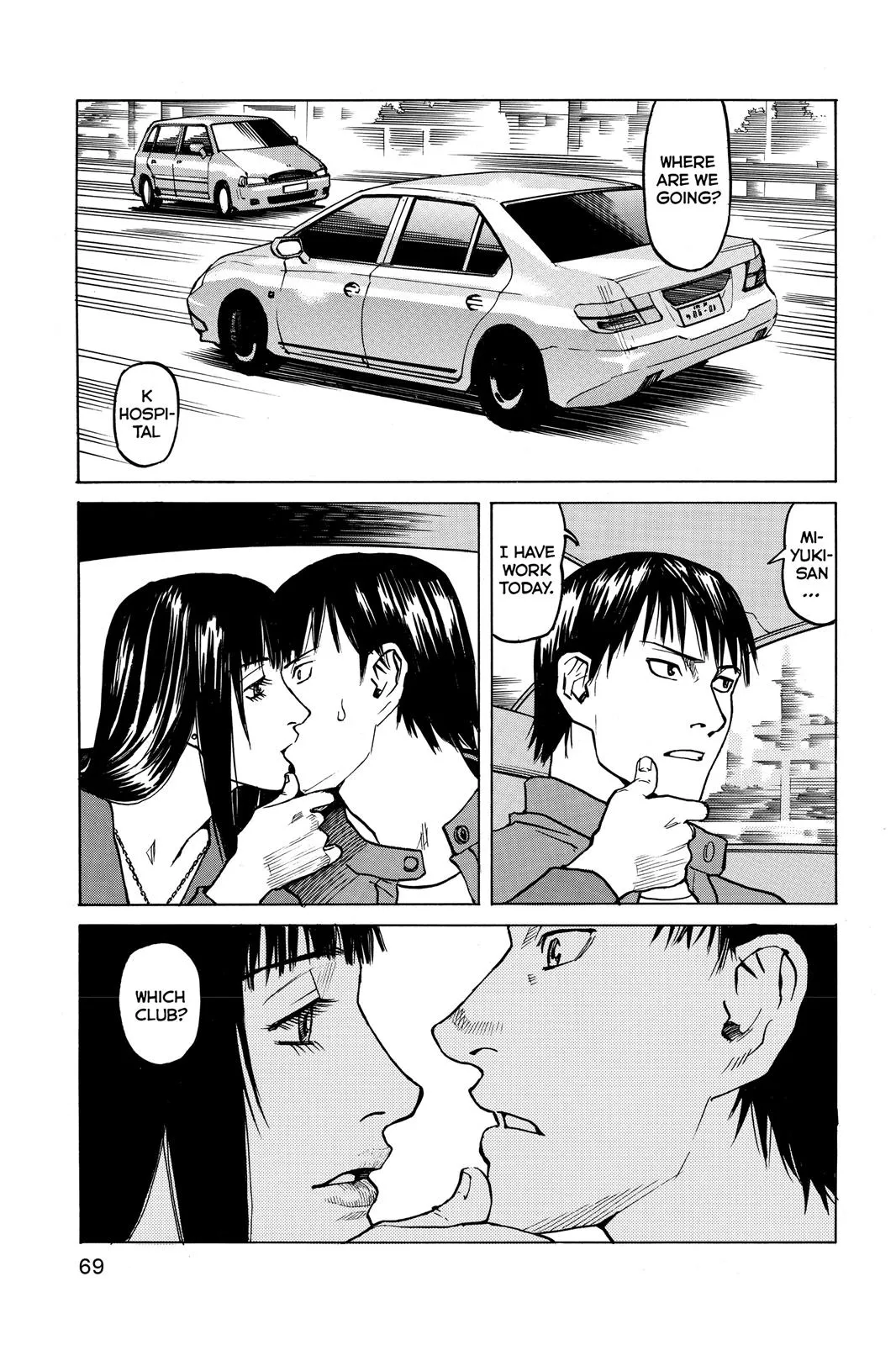 Read All Rounder Meguru en Manga Online