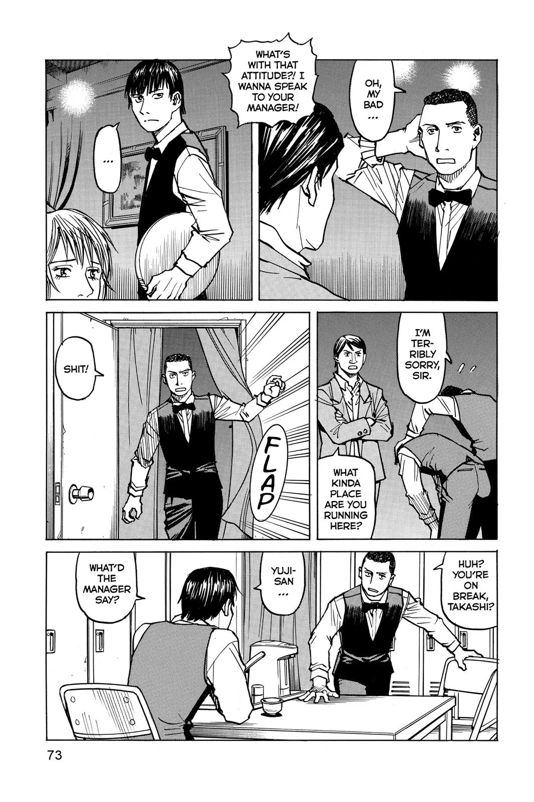 Read All Rounder Meguru en Manga Online