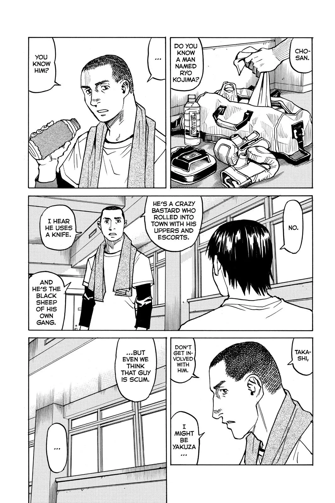 Read All Rounder Meguru en Manga Online