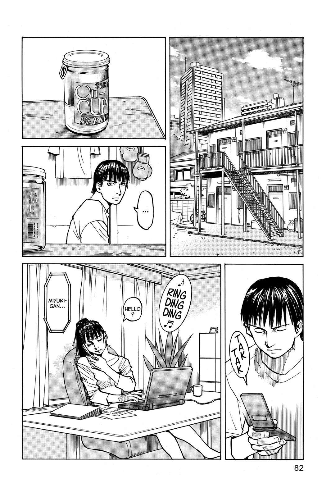 Read All Rounder Meguru en Manga Online