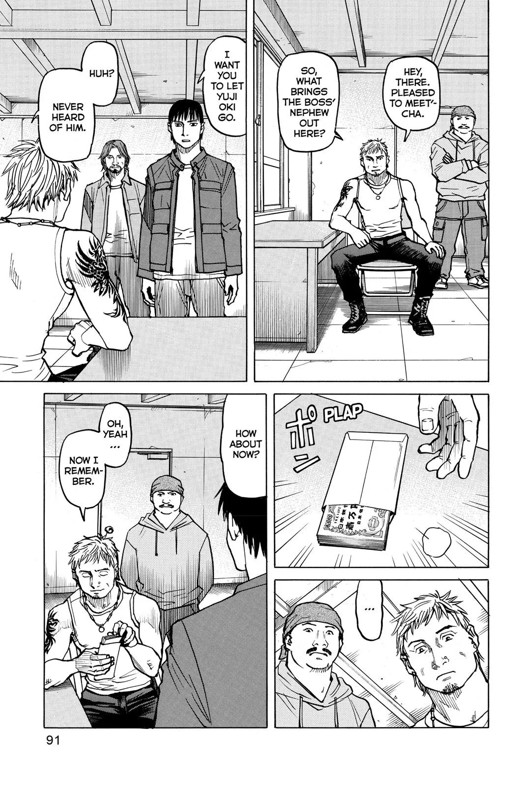 Read All Rounder Meguru en Manga Online