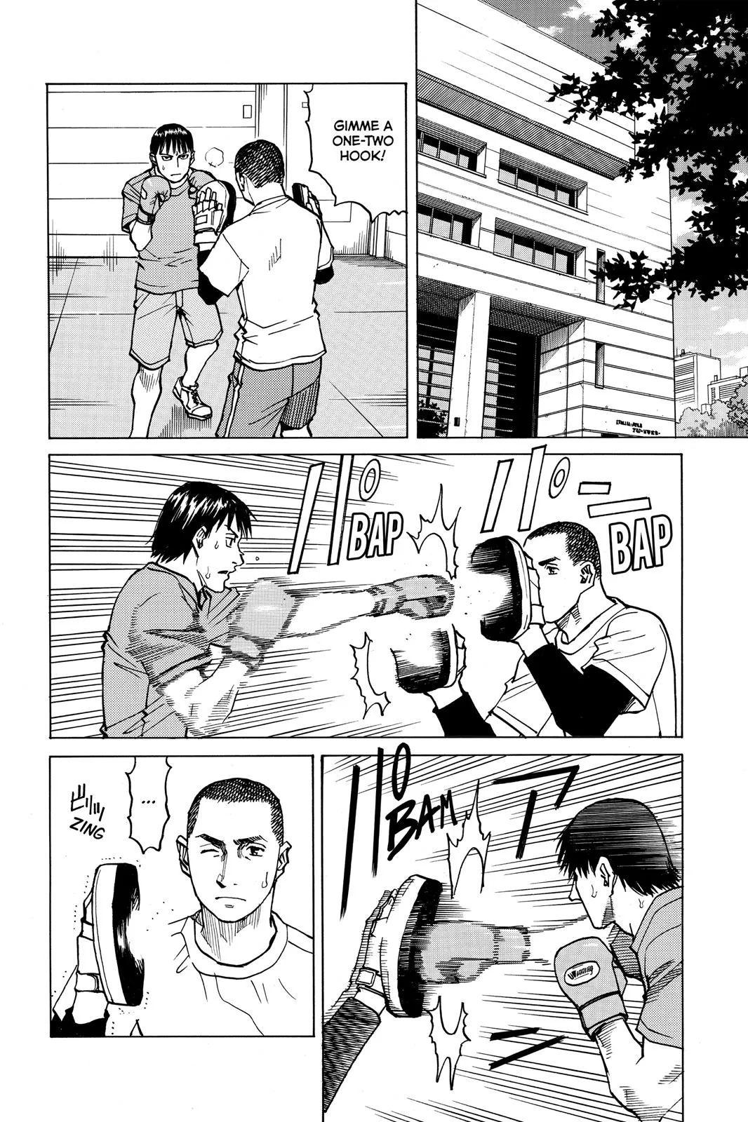 Read All Rounder Meguru en Manga Online