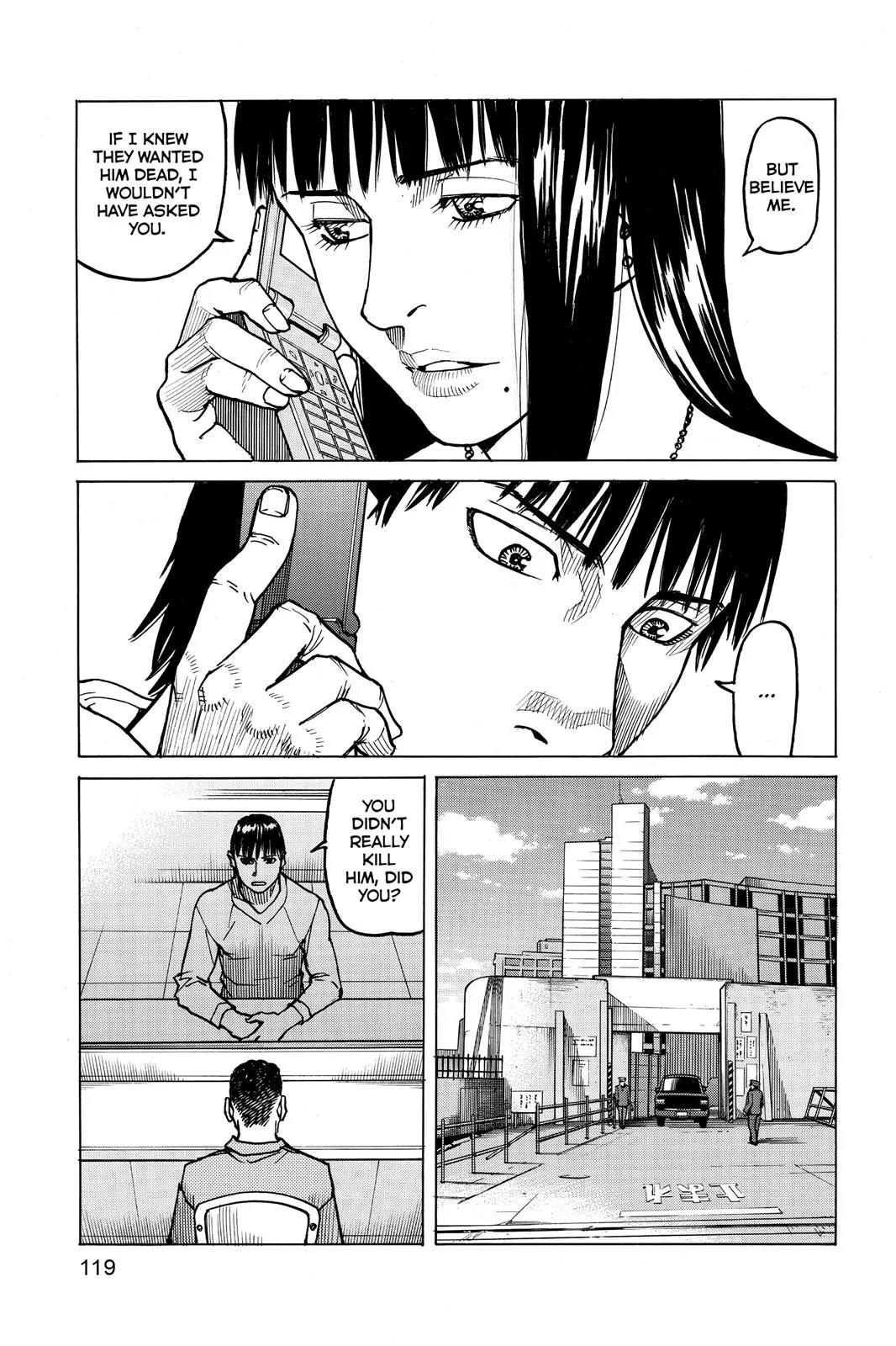 Read All Rounder Meguru en Manga Online