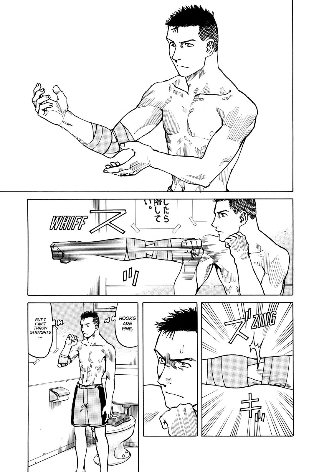 Read All Rounder Meguru en Manga Online