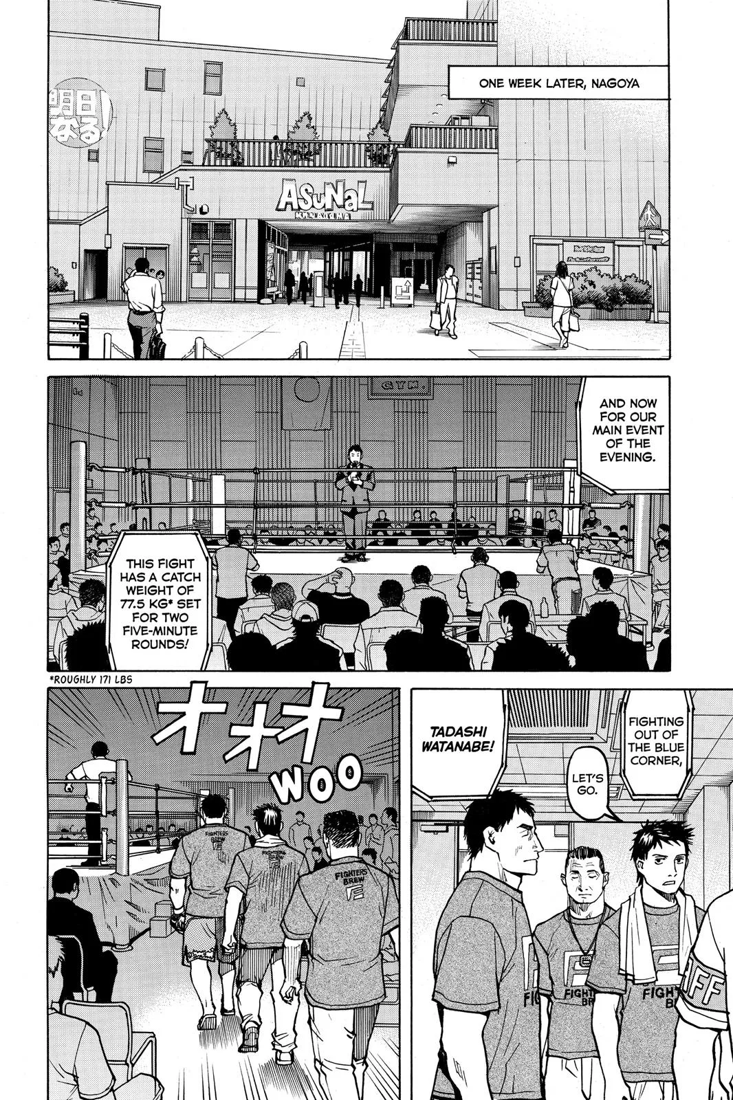 Read All Rounder Meguru en Manga Online