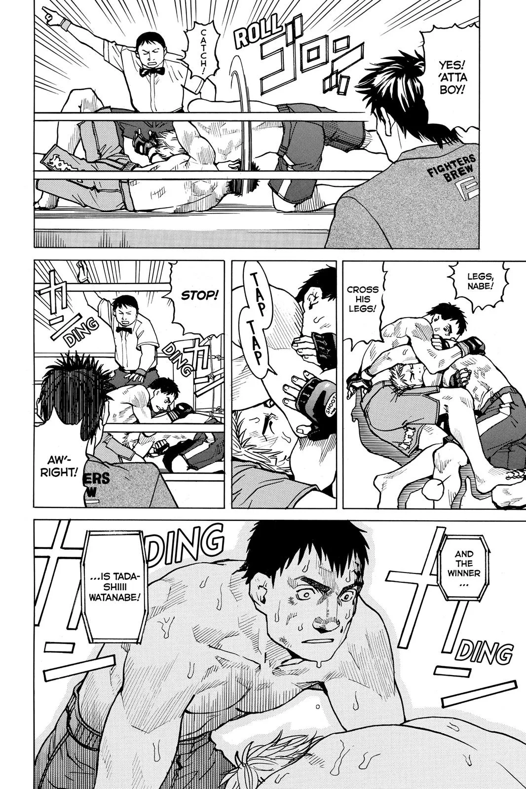 Read All Rounder Meguru en Manga Online