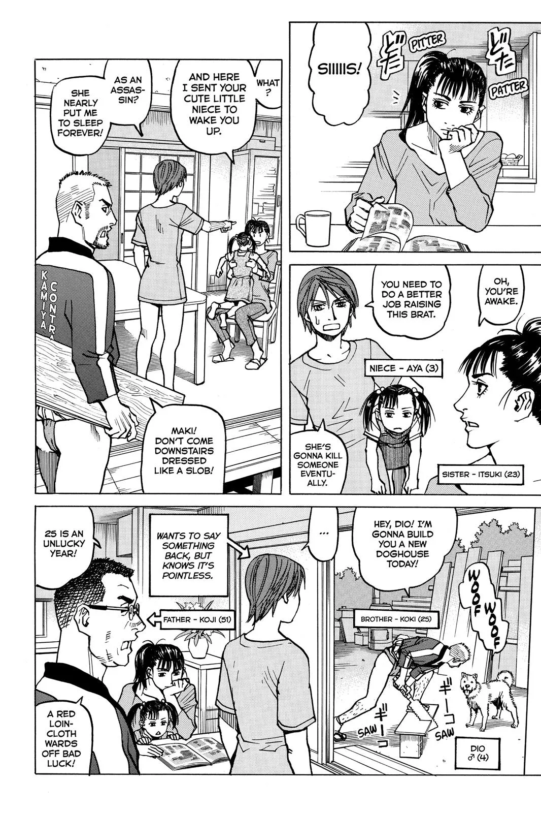 Read All Rounder Meguru en Manga Online