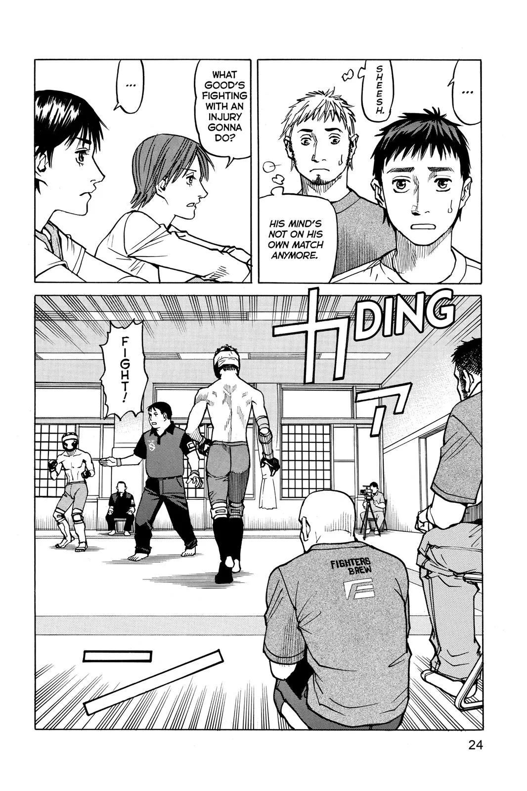 Read All Rounder Meguru en Manga Online