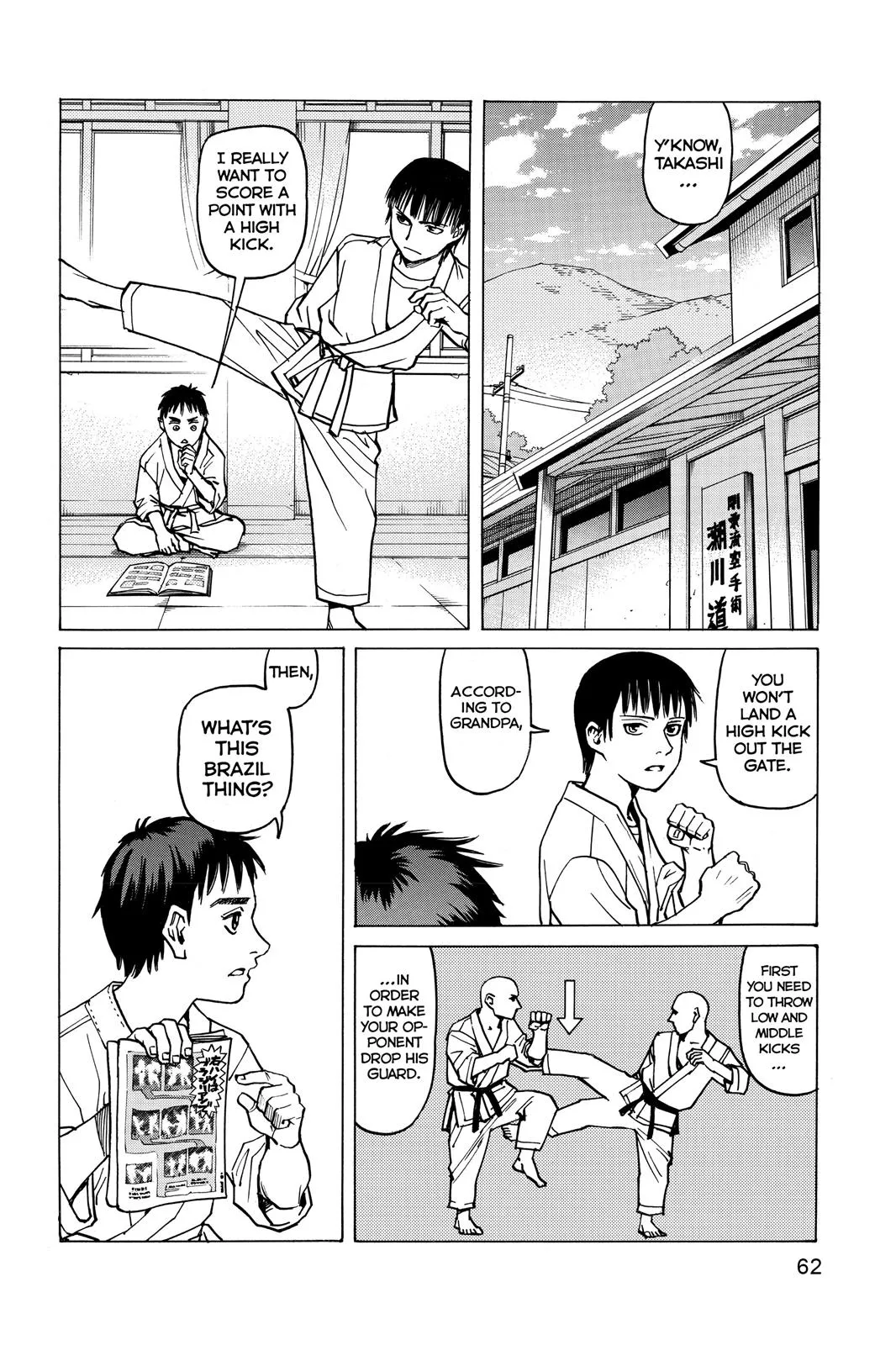 Read All Rounder Meguru en Manga Online