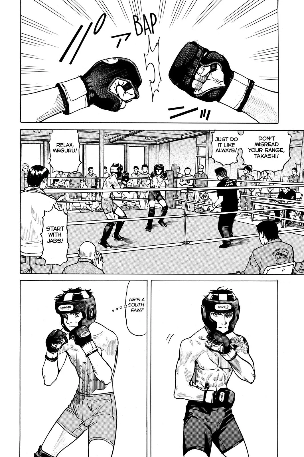 Read All Rounder Meguru en Manga Online