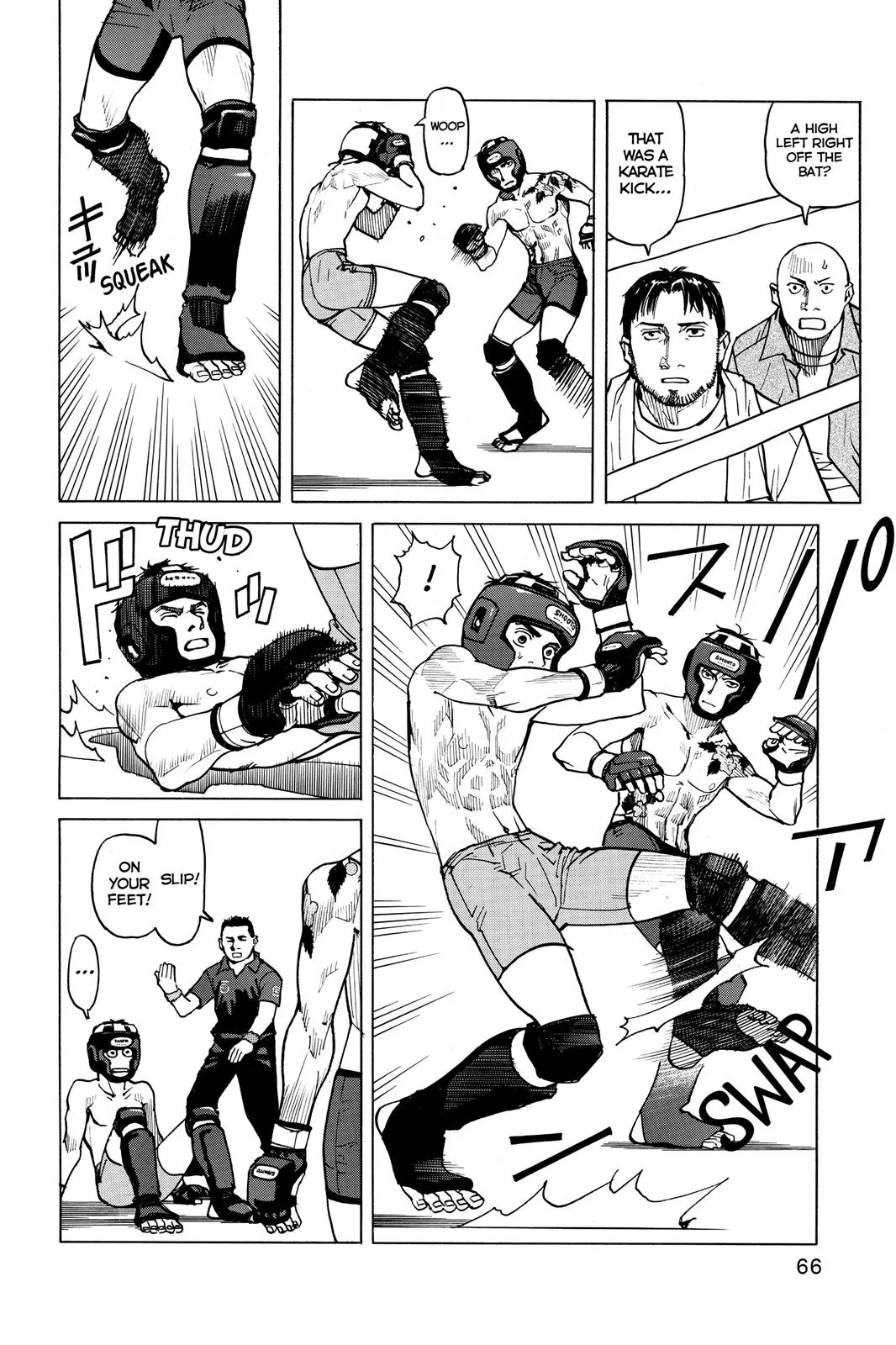 Read All Rounder Meguru en Manga Online