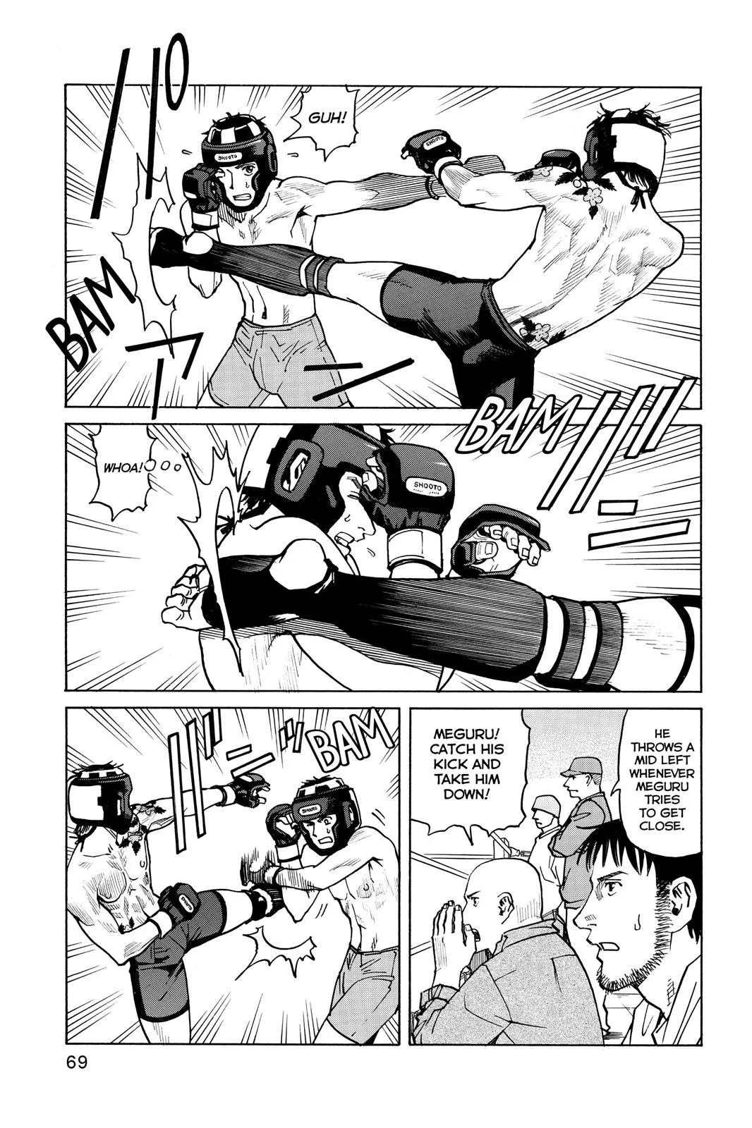 Read All Rounder Meguru en Manga Online