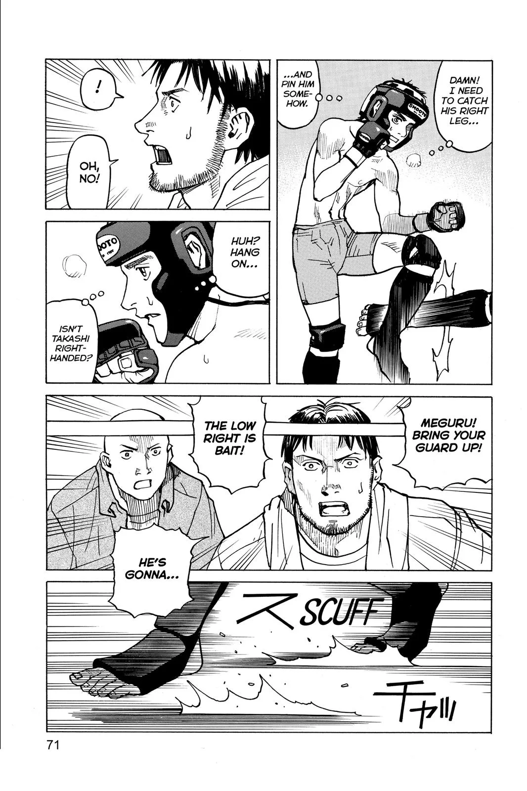 Read All Rounder Meguru en Manga Online