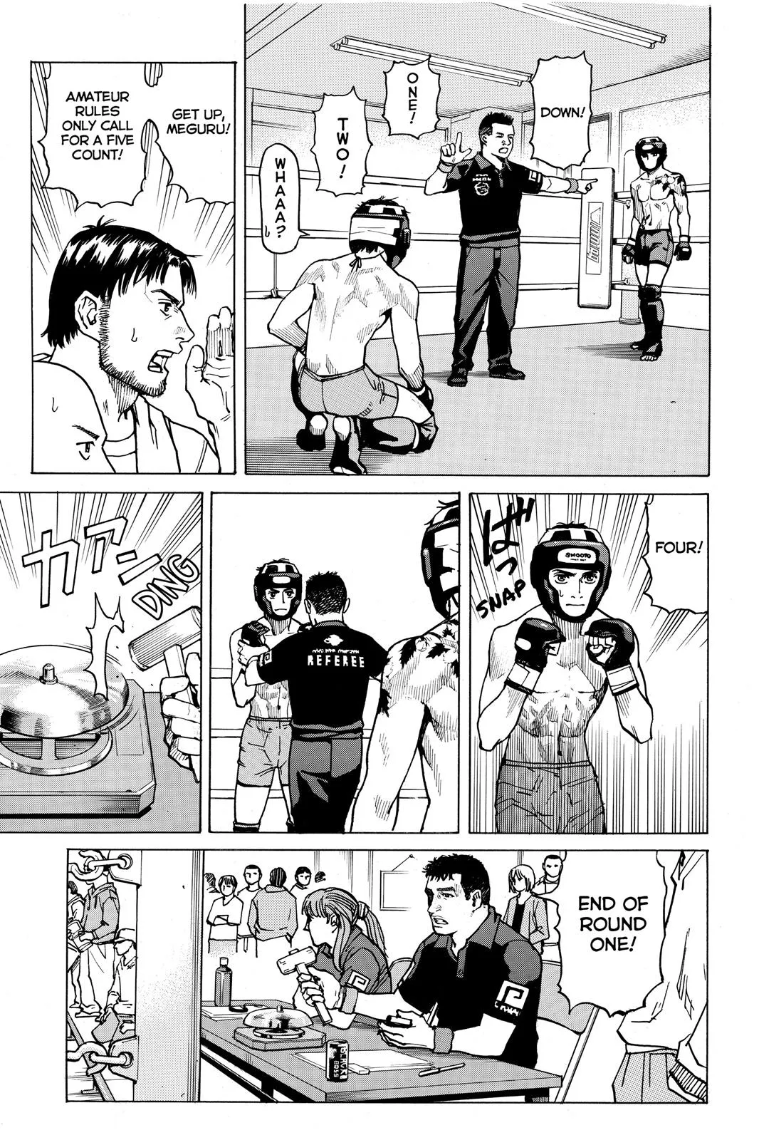 Read All Rounder Meguru en Manga Online