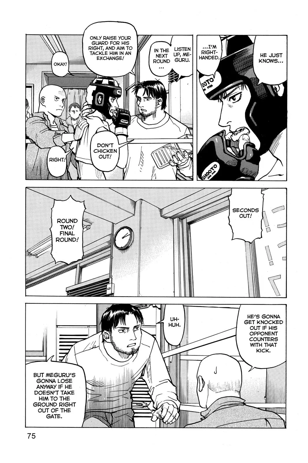 Read All Rounder Meguru en Manga Online