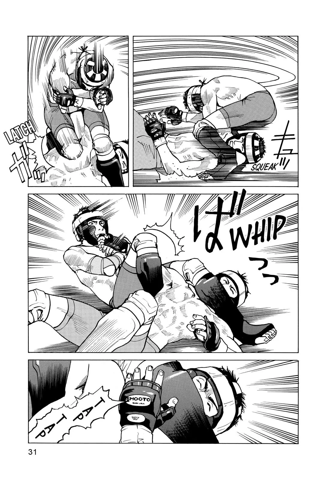 Read All Rounder Meguru en Manga Online