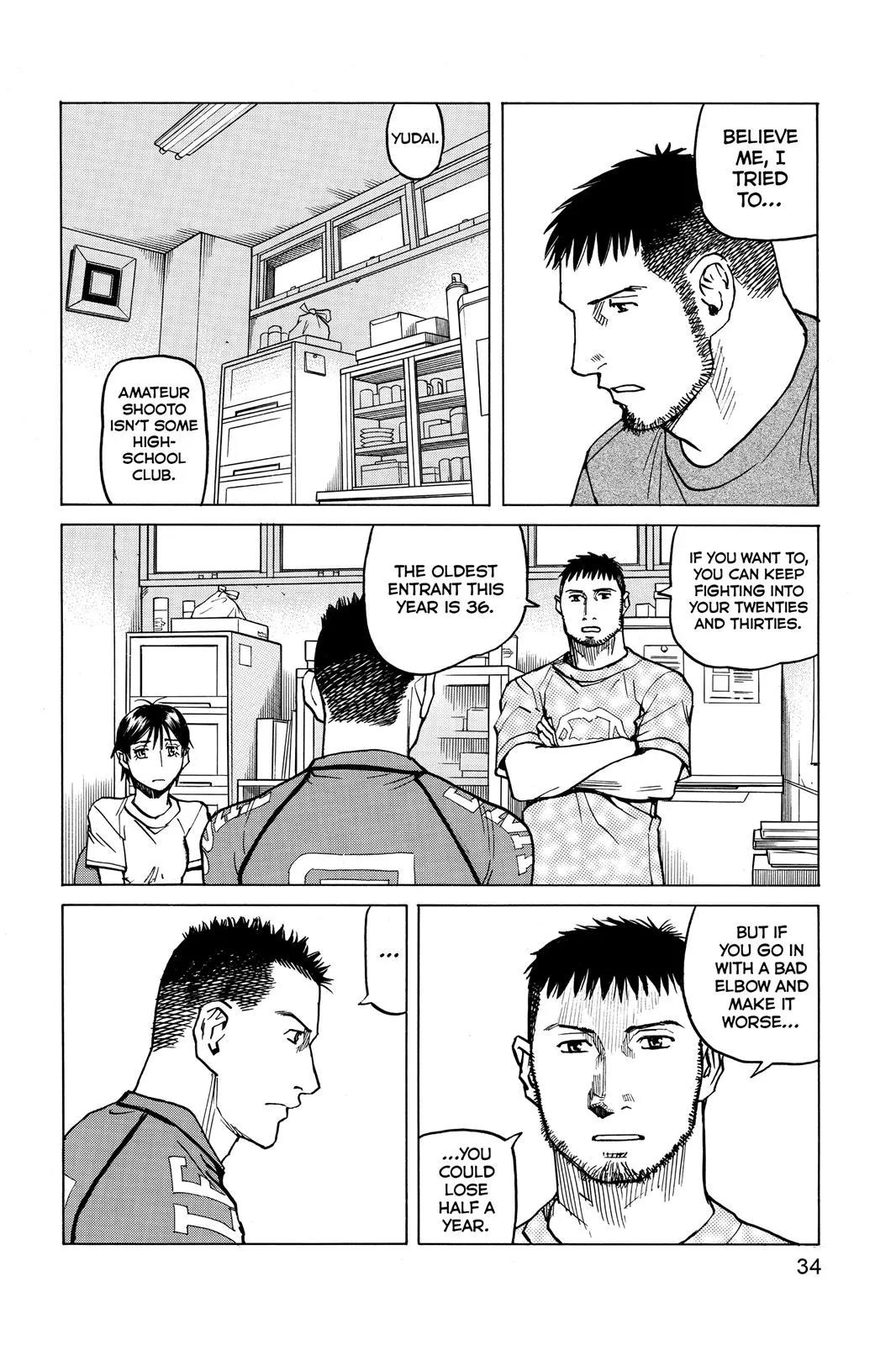 Read All Rounder Meguru en Manga Online