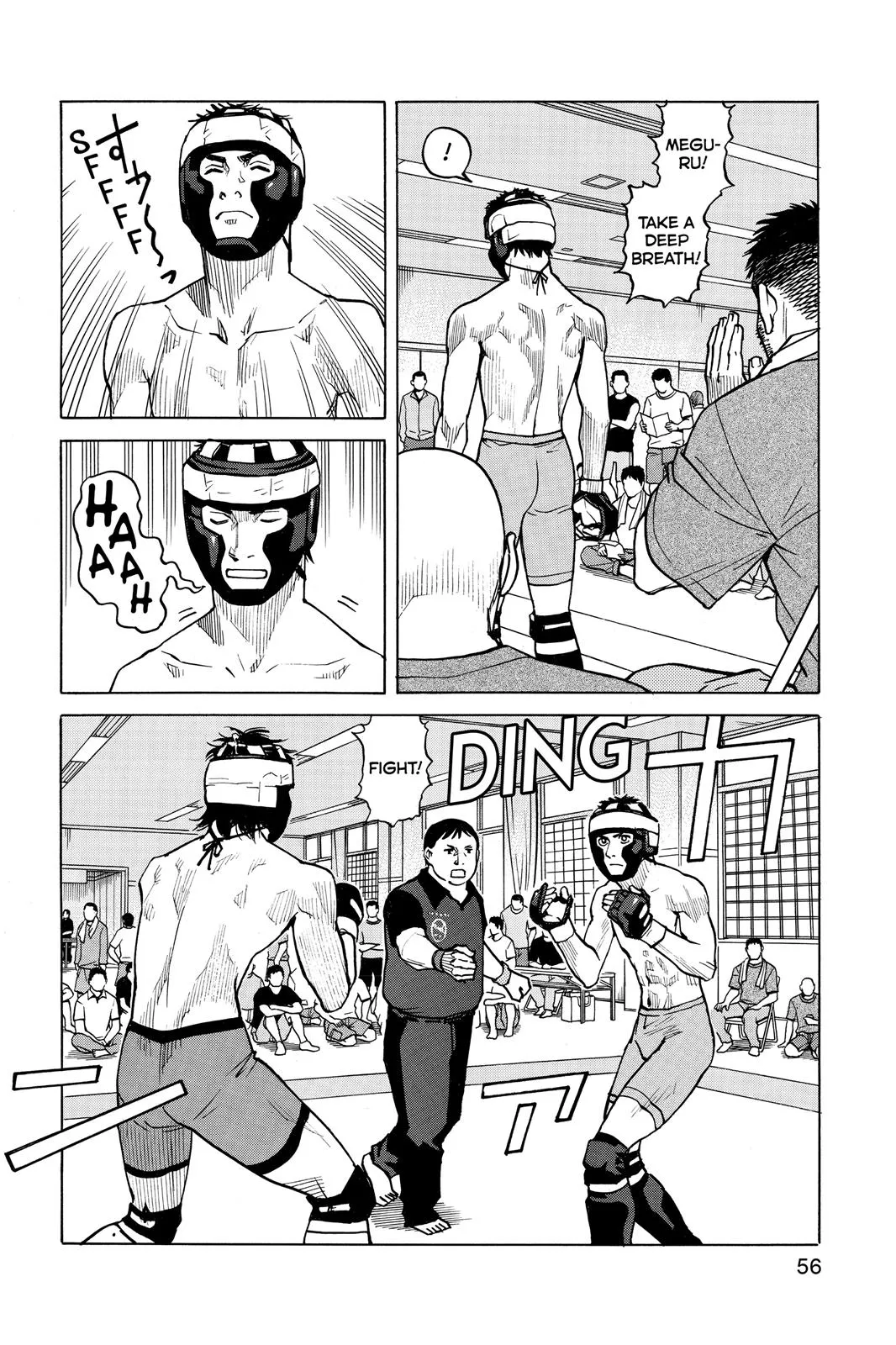 Read All Rounder Meguru en Manga Online