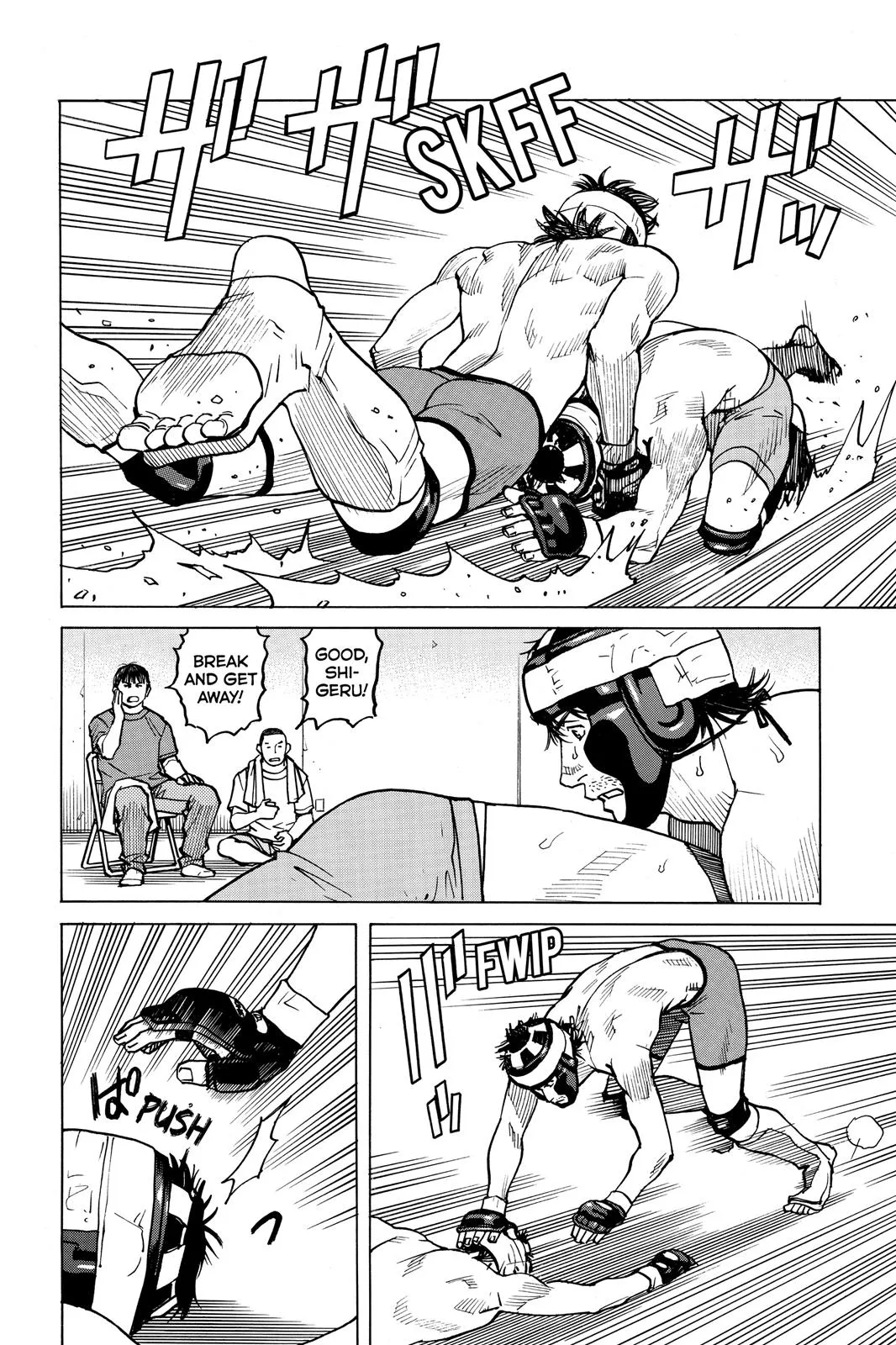 Read All Rounder Meguru en Manga Online