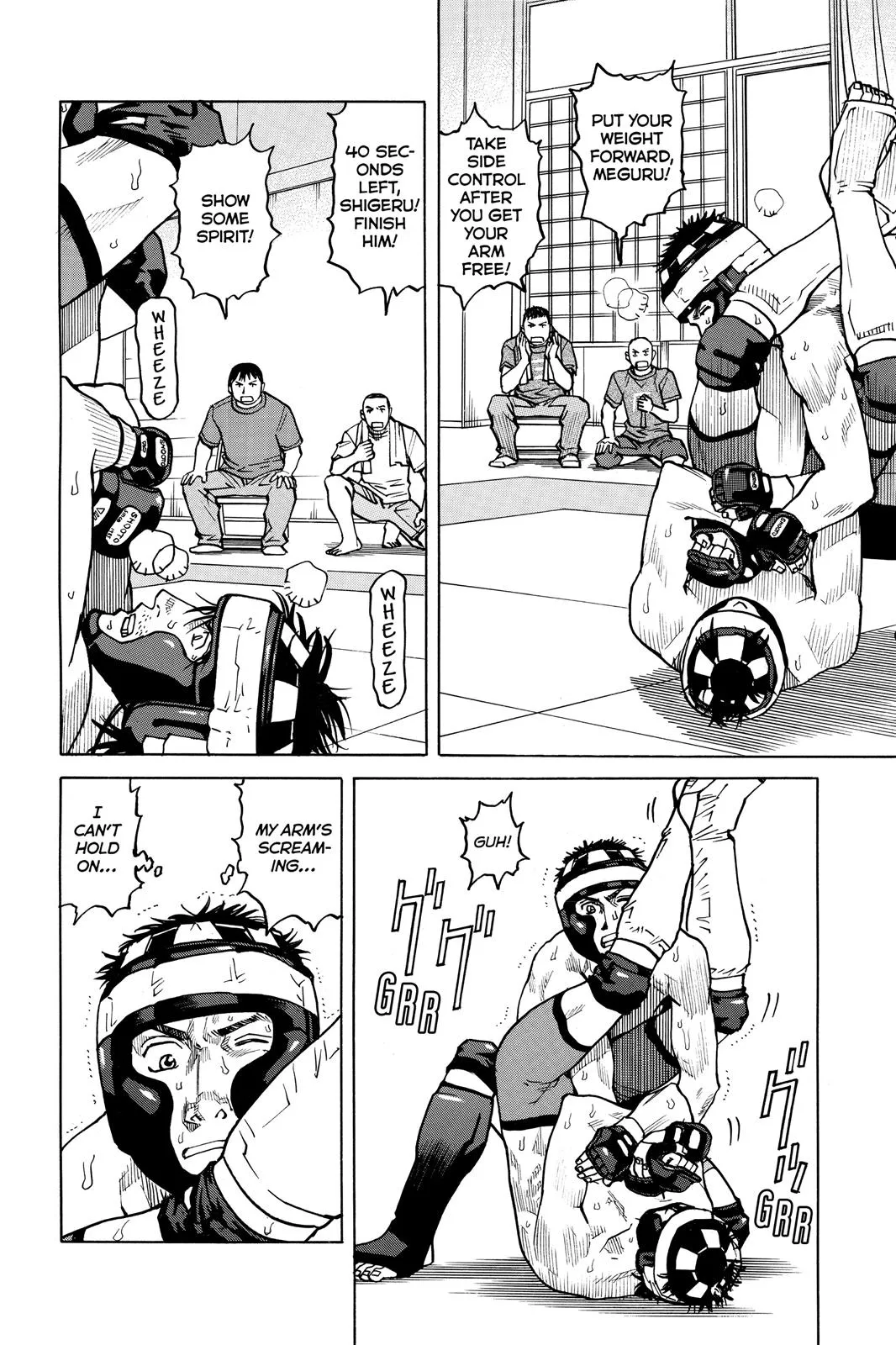 Read All Rounder Meguru en Manga Online