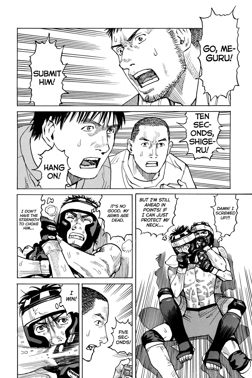 Read All Rounder Meguru en Manga Online