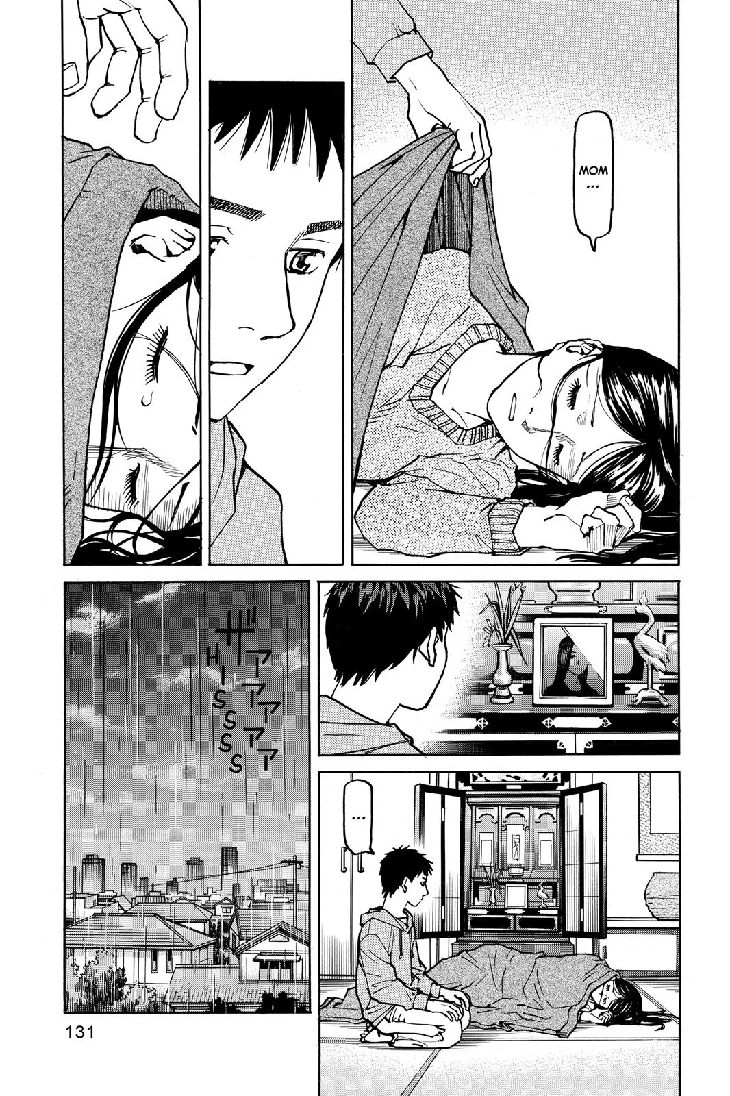 Read All Rounder Meguru en Manga Online
