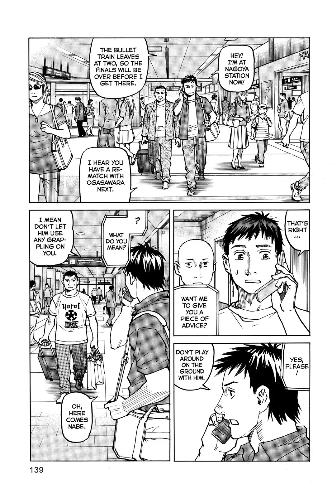 Read All Rounder Meguru en Manga Online