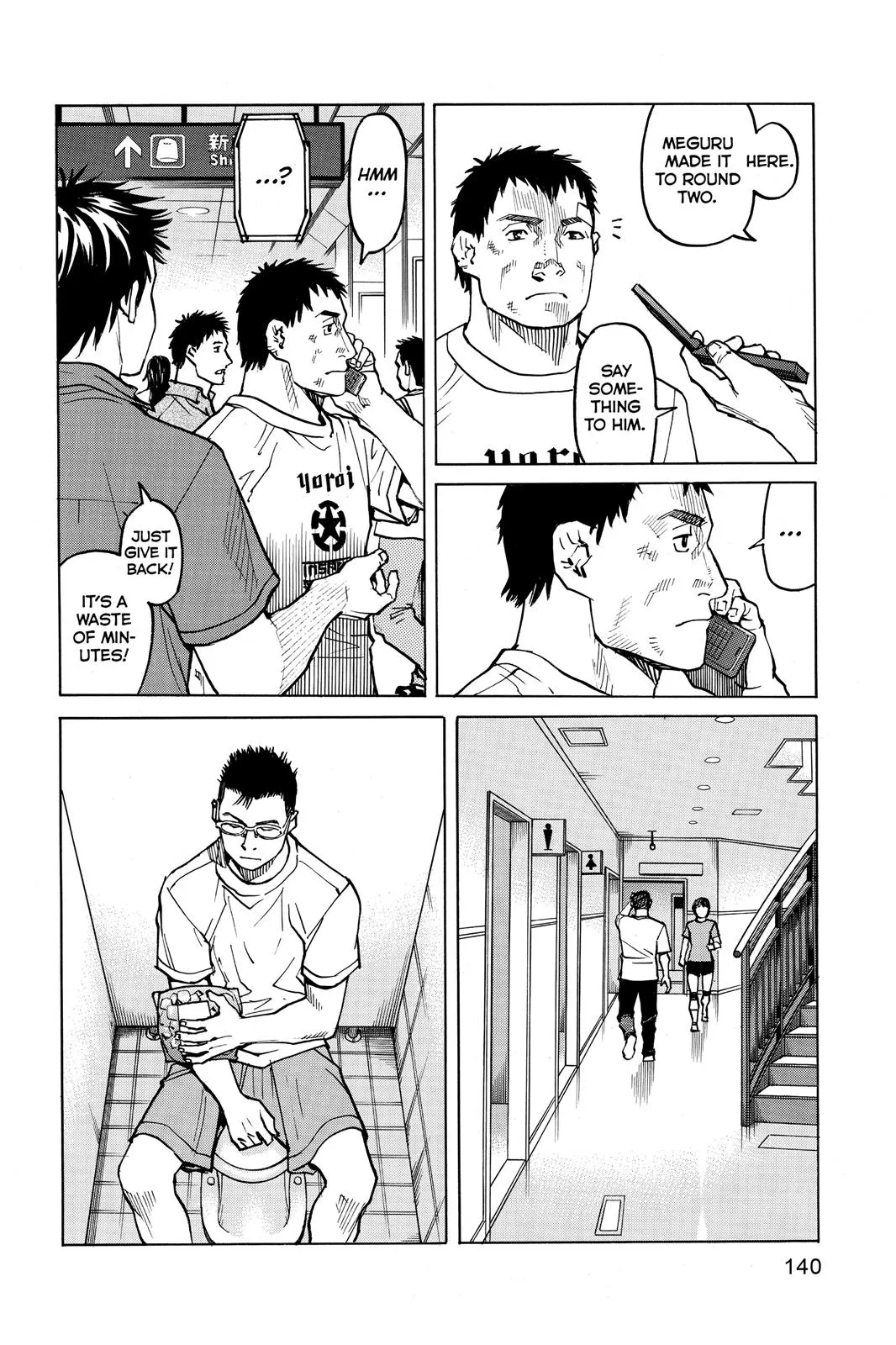 Read All Rounder Meguru en Manga Online