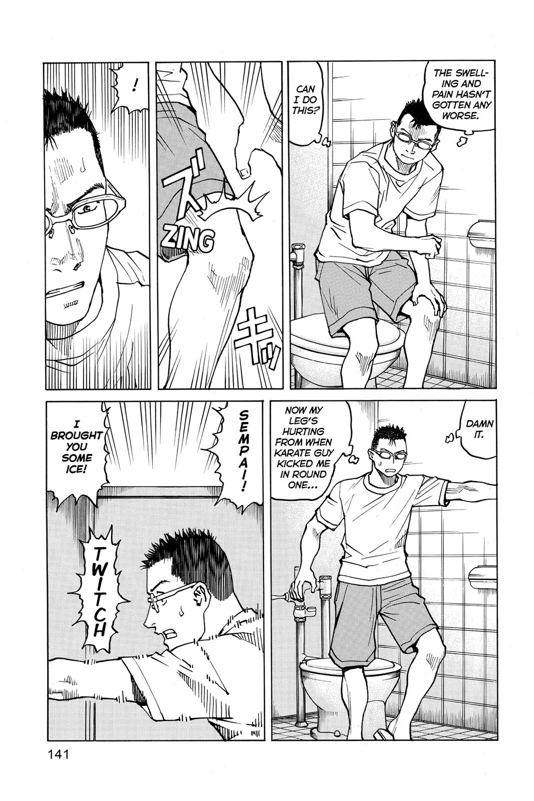 Read All Rounder Meguru en Manga Online