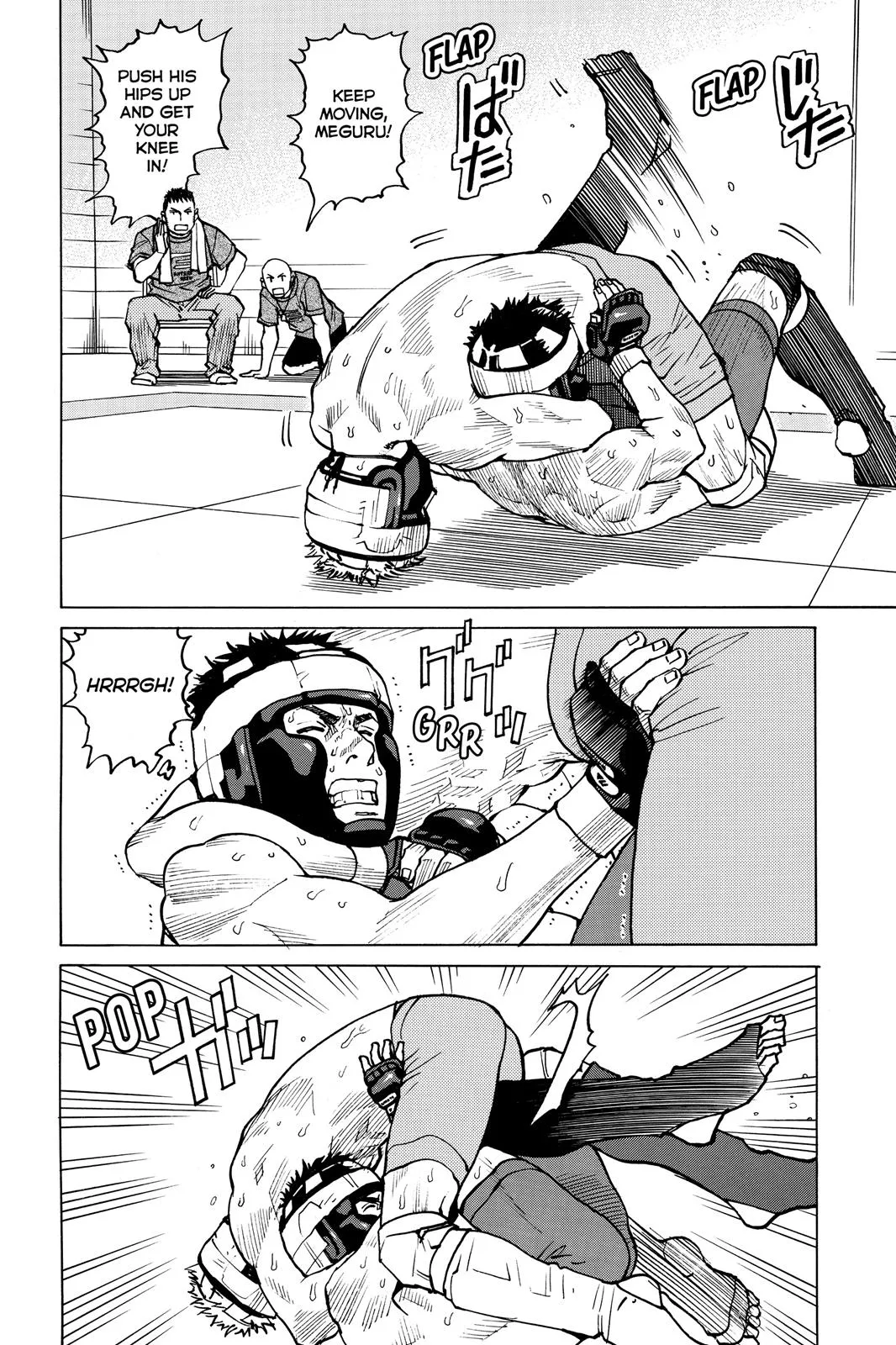 Read All Rounder Meguru en Manga Online