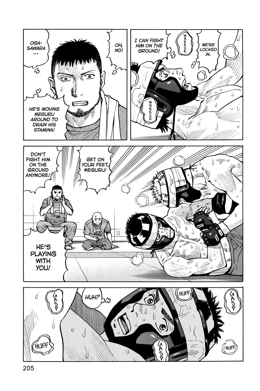 Read All Rounder Meguru en Manga Online