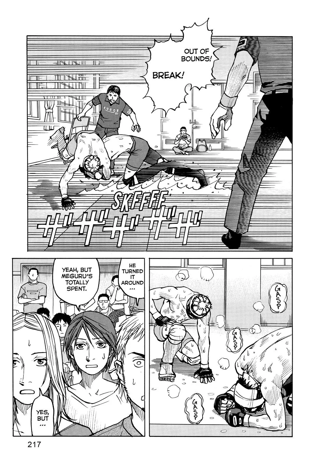 Read All Rounder Meguru en Manga Online