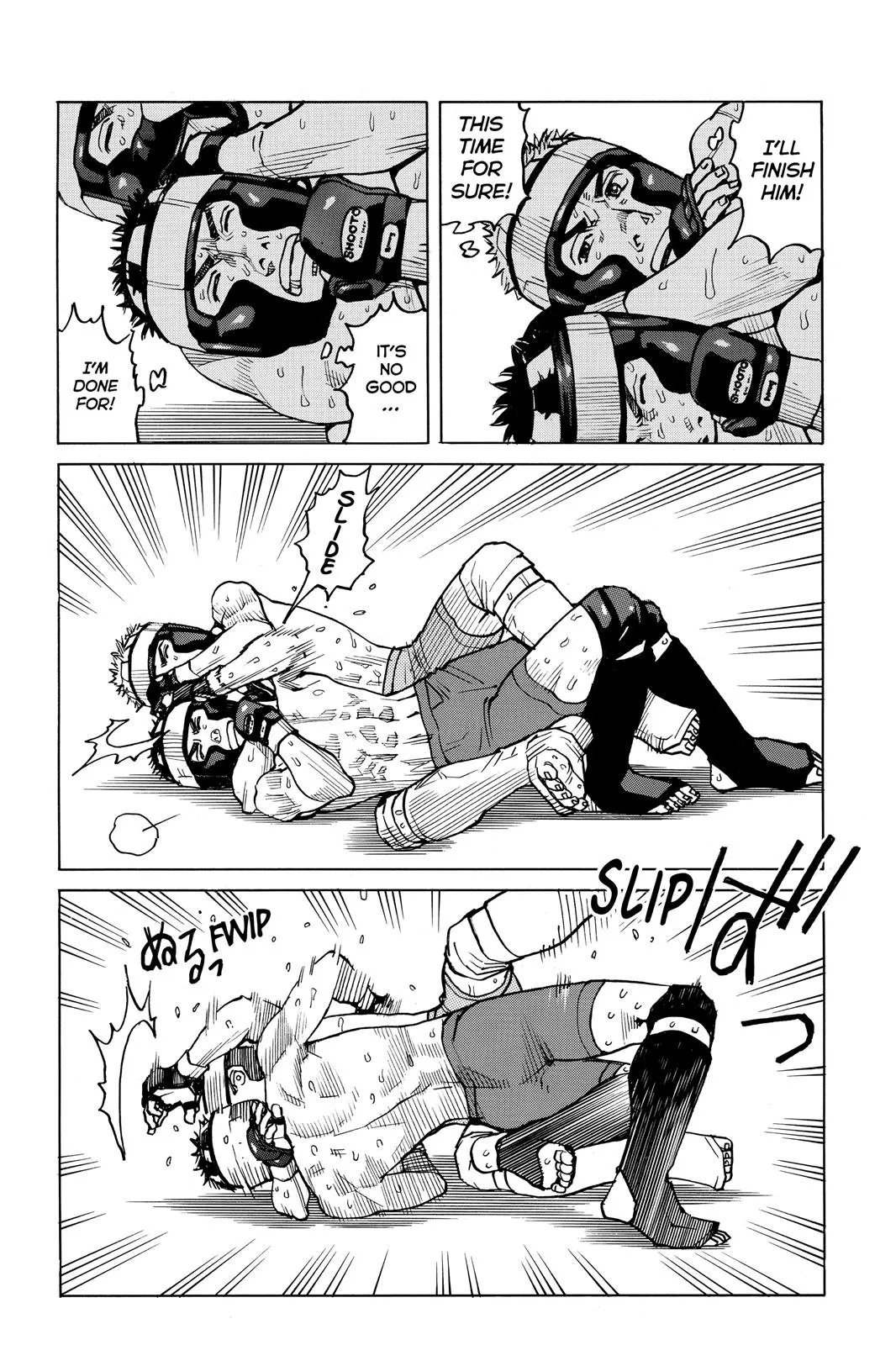 Read All Rounder Meguru en Manga Online