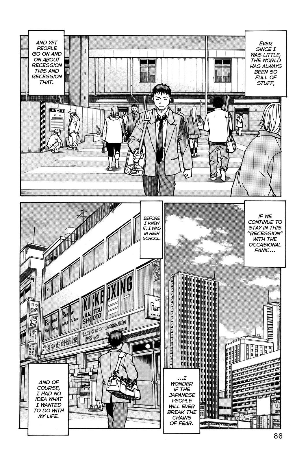 Read All Rounder Meguru en Manga Online