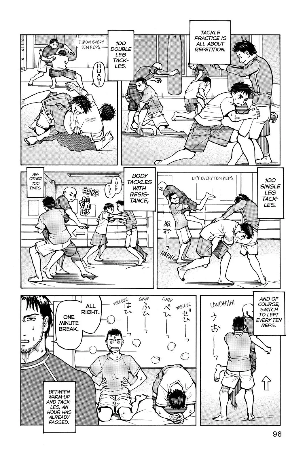 Read All Rounder Meguru en Manga Online