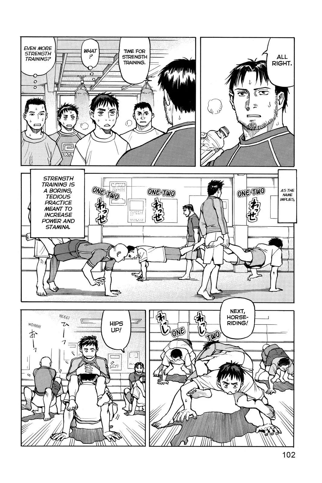 Read All Rounder Meguru en Manga Online