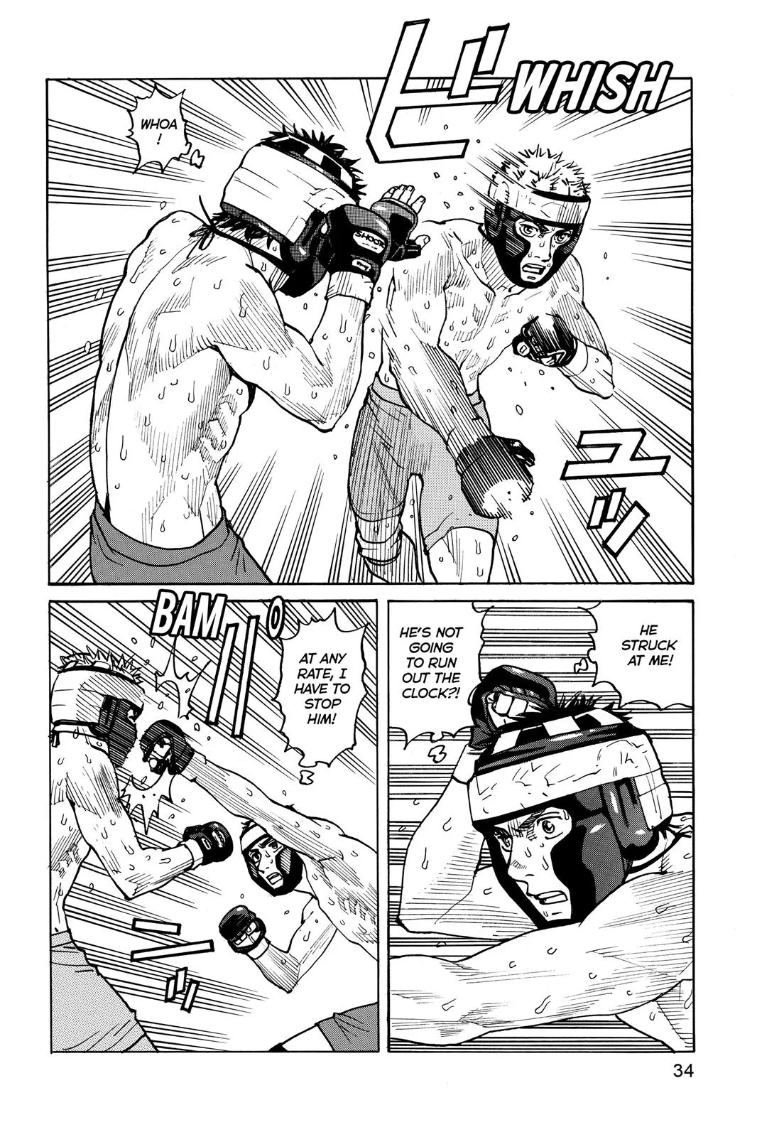 Read All Rounder Meguru en Manga Online