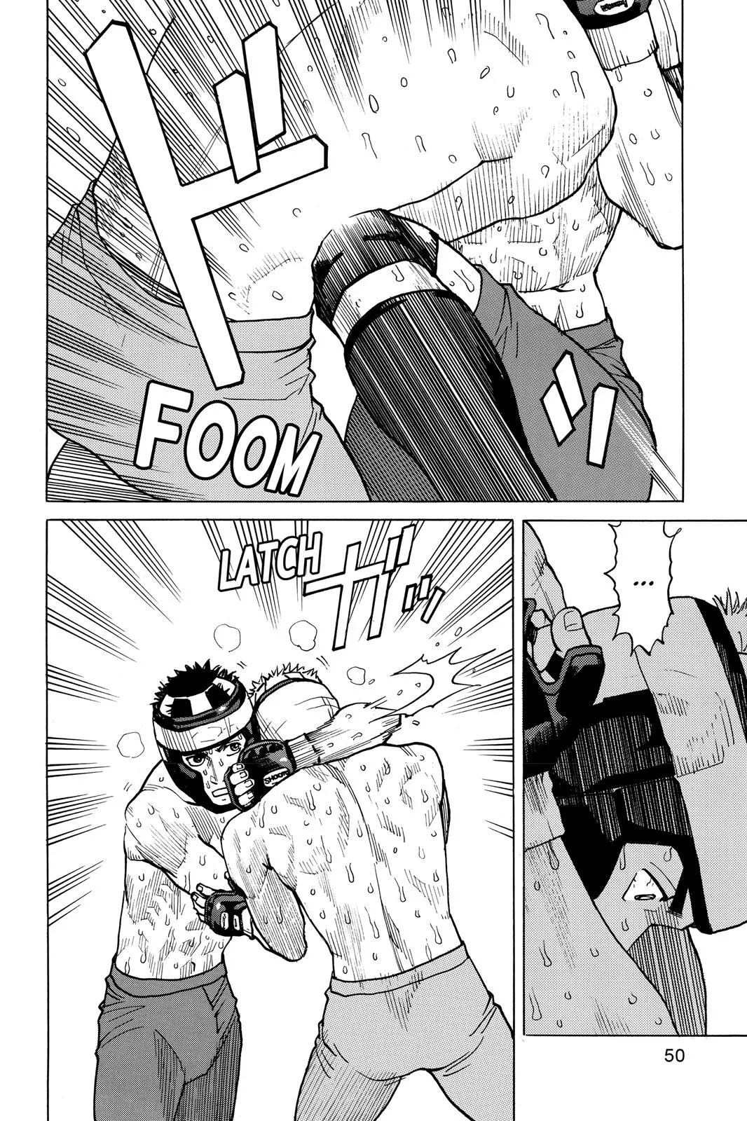 Read All Rounder Meguru en Manga Online