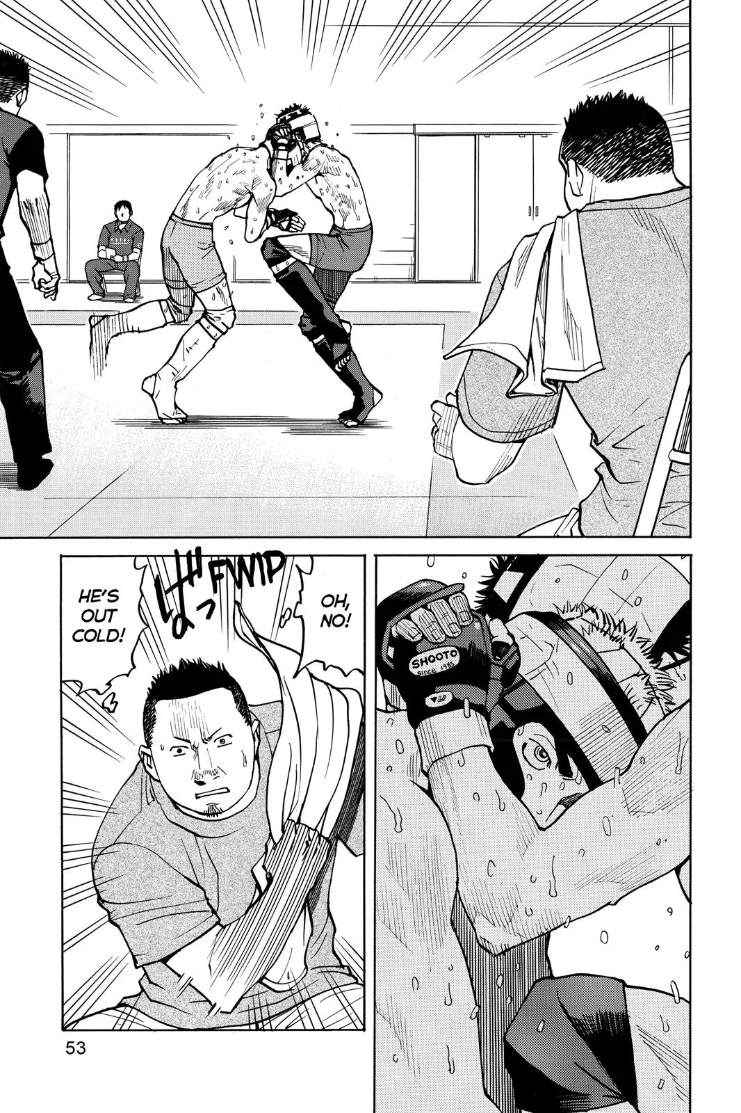 Read All Rounder Meguru en Manga Online